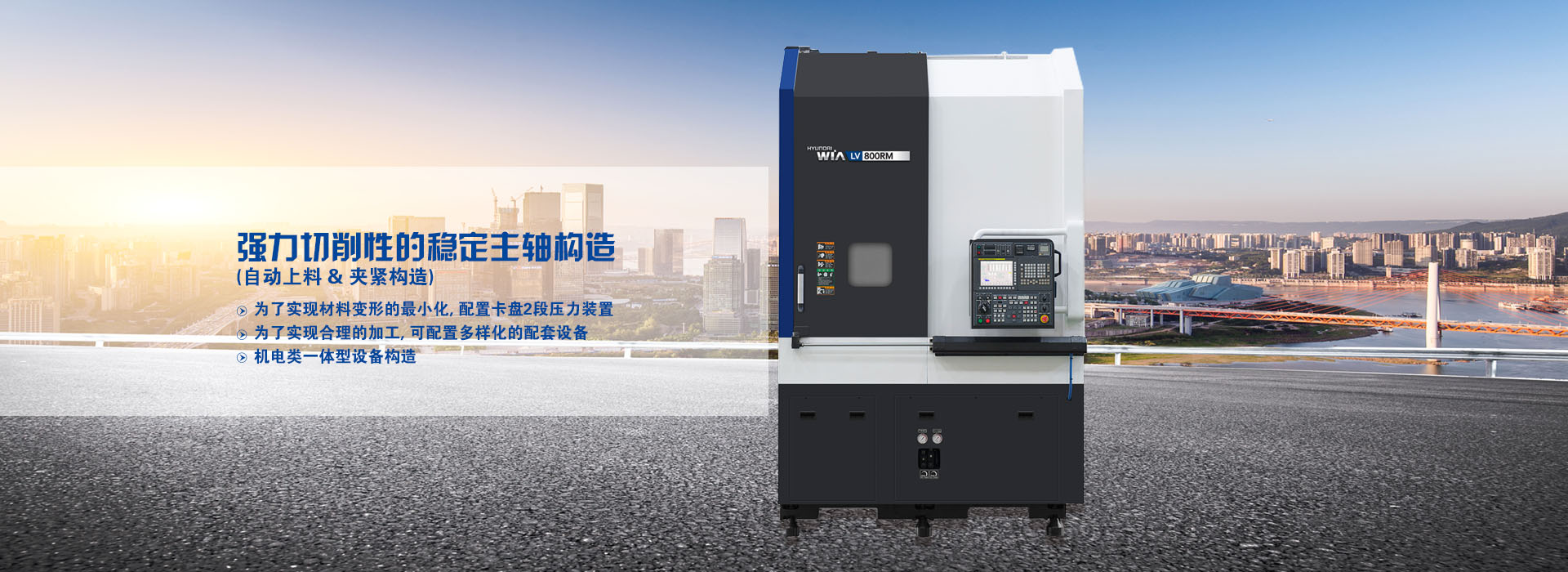 数控车床厂家,立式加工中心厂家,青岛卧式加工中心